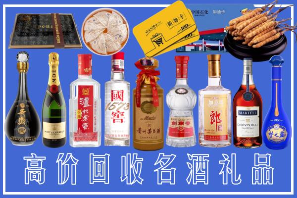 荷泽回收烟酒