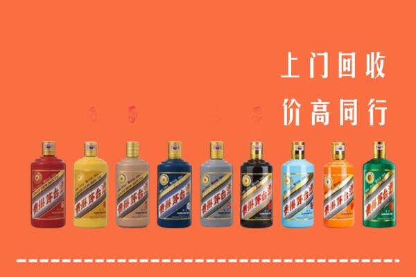 荷泽回收茅台酒