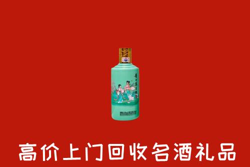 高价求购：荷泽回收24节气茅台酒