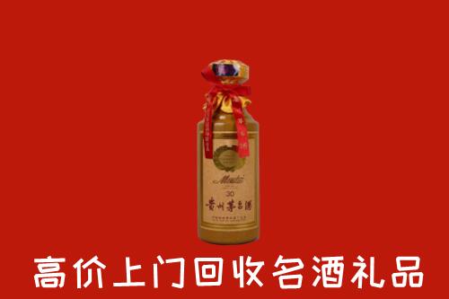 高价求购：荷泽回收30年茅台酒