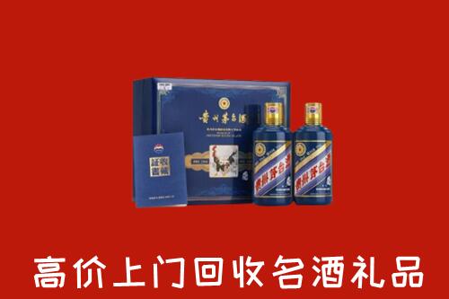 荷泽回收生肖茅台酒
