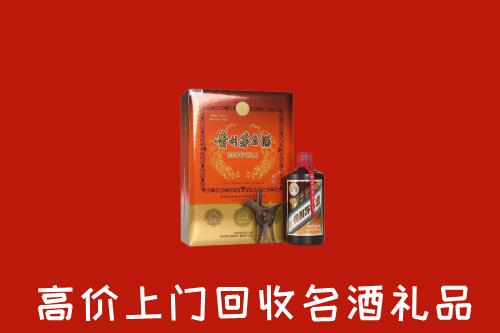 荷泽回收贵宾特制茅台酒