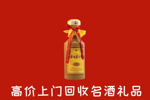 荷泽回收十五年茅台酒