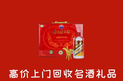荷泽回收茅台酒瓶