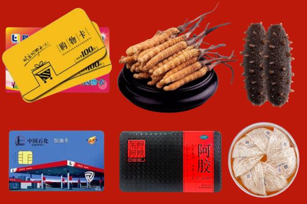 荷泽回收礼品.jpg